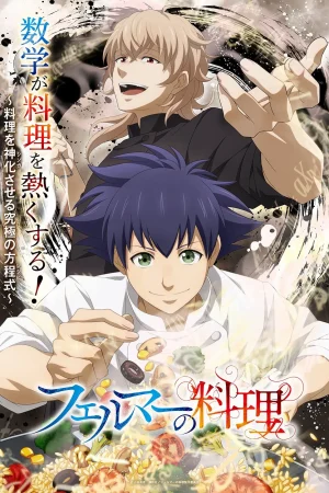 Ẩm Thực Của Fermat