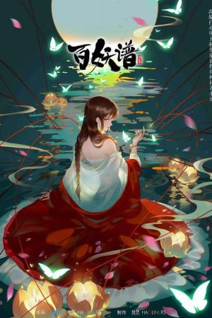 Bách Yêu Phổ - Chương Lạc Dương