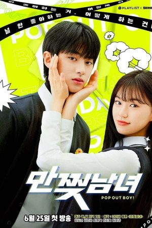 Bạn Trai Tôi Là Nhân Vật Truyện Tranh