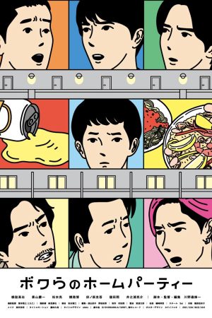 Bữa tiệc tại nhà của chúng tôi