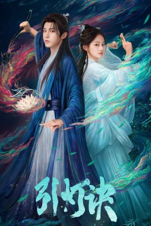 Dẫn Đăng Quyết Dẫn Đăng Quyết