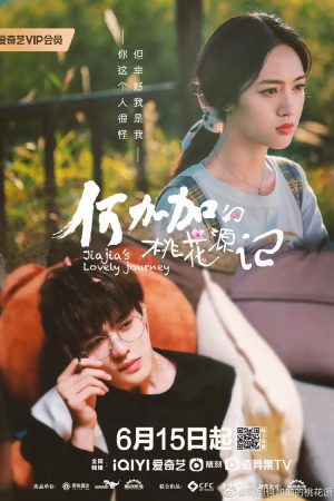 Đào Hoa Nguyên Ký Của Hà Gia Gia Đào Hoa Nguyên Ký Của Hà Gia Gia