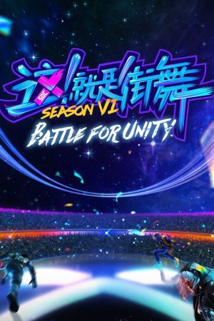 Đây Chính Là Nhảy Đường Phố (Phần 6)