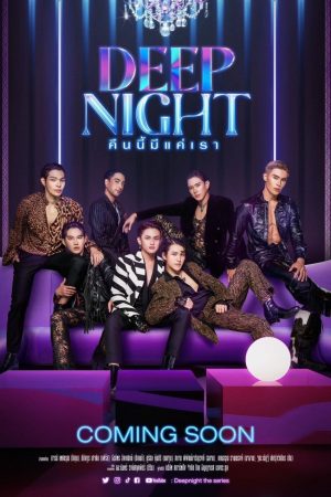 Deep Night: Đêm Nay Chỉ Có Chúng Ta Deep Night: Đêm Nay Chỉ Có Chúng Ta