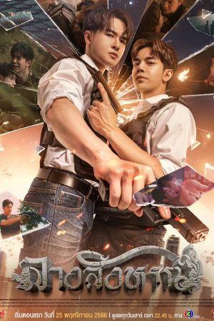 Điềm Báo Điềm Báo