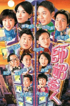 Định Mệnh Định Mệnh