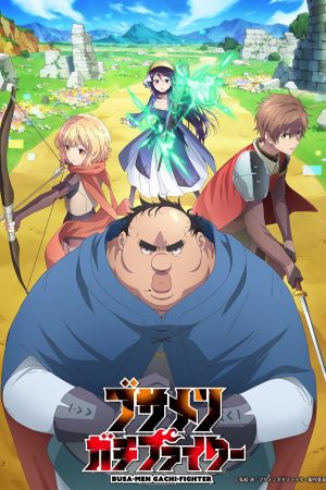 Dũng sĩ otaku béo