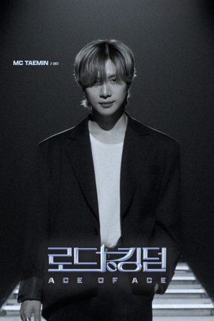 Đường Tới Ngôi Vương (Mùa 2)