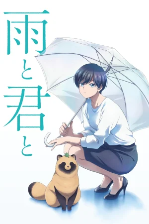 Em Đến Cùng Mưa