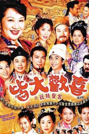 Gia đình vui vẻ Gia đình vui vẻ