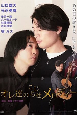 Hãy để tôi nghe giọng nói của bạn