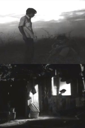 Khoảng Cách Còn Lại