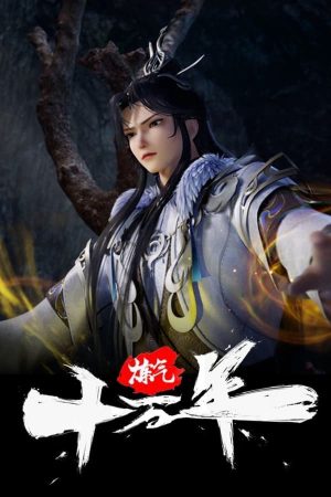 Luyện Khí Mười Vạn Năm