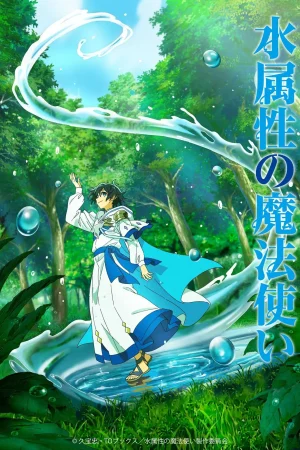 Ma Pháp Sư Thuộc Tính Nước