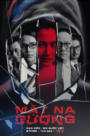 Mặt Nạ Gương (Phim Việt Nam)