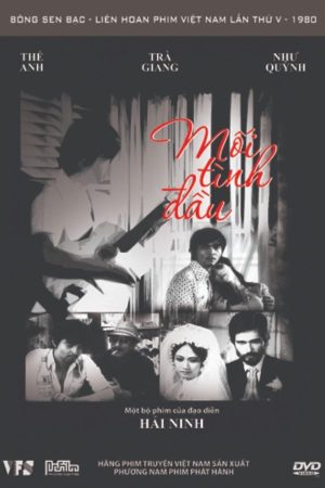 Mối tình đầu (1977)