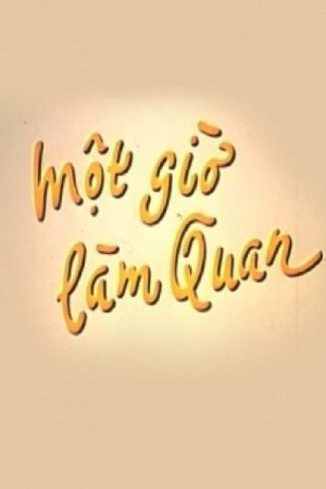 Một Giờ Làm Quan Một Giờ Làm Quan