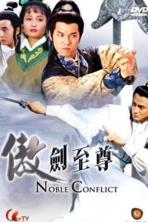 Ngạo Thế Tuyệt Kiếm