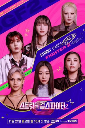 Những Cô Gái Chiến Binh Đường Phố (Phần 2)