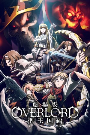 OVERLORD: Thánh Quốc