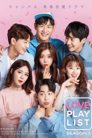 Playlist Tình Yêu (Phần 3) Playlist Tình Yêu (Phần 3)