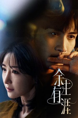 Quãng Đời Còn Lại Có Bến Về