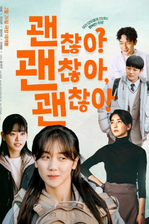 Rồi Sẽ Ổn Thôi Rồi Sẽ Ổn Thôi