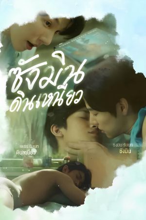 Sangmin Dinneaw Sangmin Dinneaw