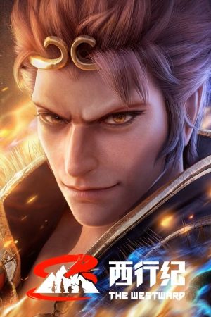 Tây Hành Kỷ (Phần 5) - Ngoại Truyện Tây Hành Kỷ (Phần 5) - Ngoại Truyện