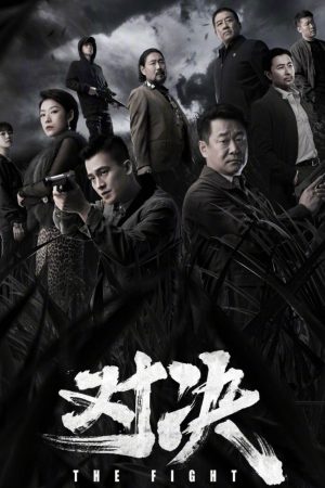 Thách Đấu Thách Đấu