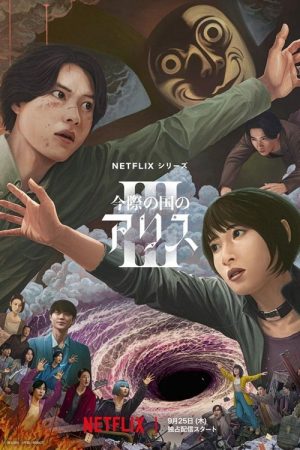 Thế Giới Không Lối Thoát (Phần 3) Thế Giới Không Lối Thoát (Phần 3)