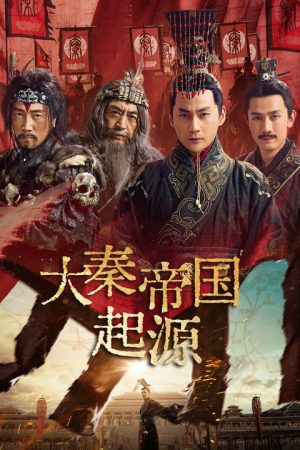 The Rise of Qin Dynasty: Origin The Rise of Qin Dynasty: Origin