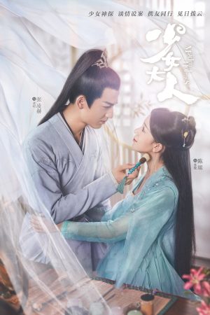 Thiếu Nữ Đại Nhân Thiếu Nữ Đại Nhân