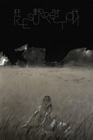 Thời Đại Cuồng Dã Thời Đại Cuồng Dã