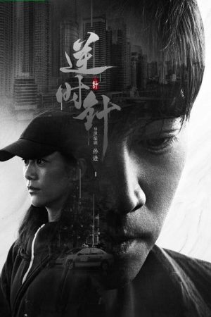 Thức Tỉnh Thức Tỉnh