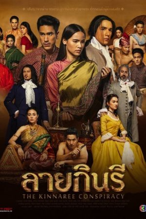 Thước Vải Se Duyên