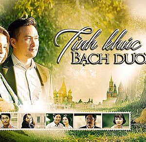 Tình Khúc Bạch Dương