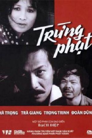 Trừng Phạt (1993)