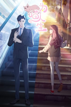 Vì Miêu Nhân Sinh Vì Miêu Nhân Sinh