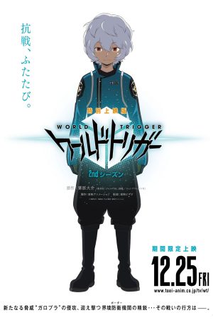 World Trigger (Phần 2)
